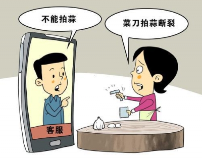 漫话丨菜刀不能拍蒜？