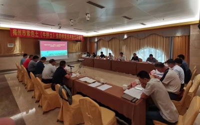 《梅州市牛肝地生态修复技术指引》通过评审