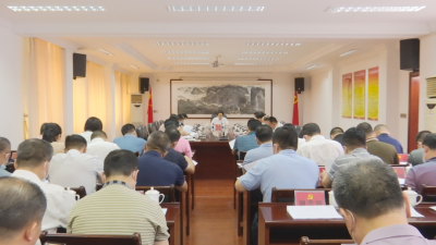 蕉岭县委常委会召开会议：防疫情稳经济保安全 推动红色苏区绿色发展