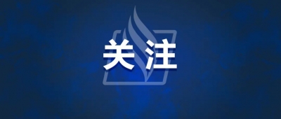 梅州：加强广西北海等涉疫风险地区来返梅人员排查管理！