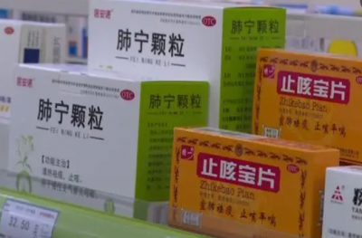 广东：常态化防控期间，退热止咳、抗病毒等药品无需实名登记