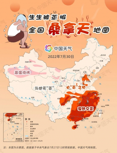 超14省份一起“蒸桑拿” 全国桑拿天地图来了