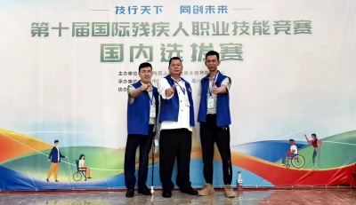 对，他是梅州选手！获国际残疾人职业技能竞赛国内选拔赛烹饪项目第三名
