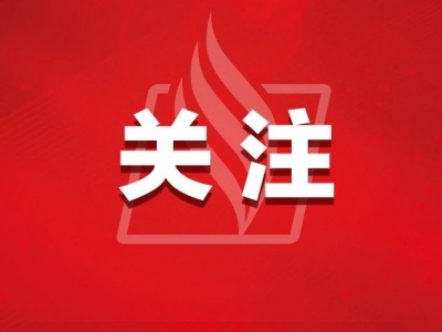 共13位！梅州市客家文学院公布第二届签约作家名单！