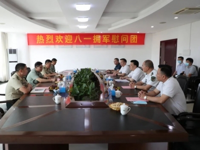 张志锋率拥军慰问团到梅州军分区开展“八一”慰问活动