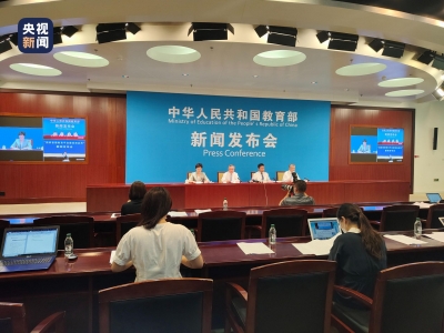 教育部：国家智慧教育平台总浏览量已超过30.3亿次