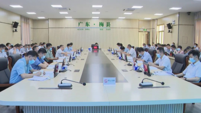 梅县区召开2022年上半年经济形势分析会：突出重点攻破难点压实责任 全力以赴抓好下半年经济工作