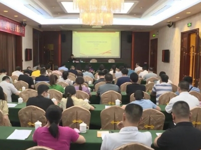 梅州食品安全示范县创建工作专题培训会在丰顺县举行