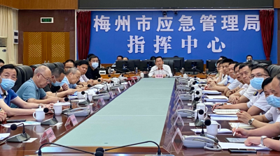 梅州召开2022年“龙舟水”防御工作复盘会议：着力补齐短板 提升防御能力