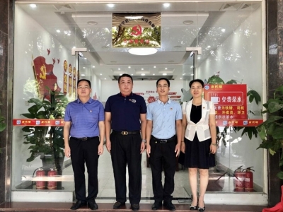 兴宁市首个代驾平台党支部在宁新街道揭牌成立