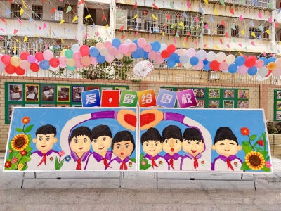 爱，留给母校 ！大埔小学举办毕业班美术展  