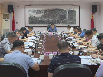 蕉岭县召开招商引资专题会议：凝聚合力“大招商”，发挥优势“招大商”