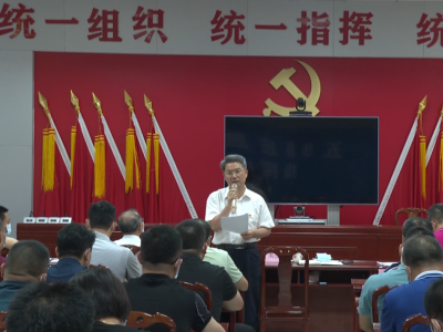 五华县组织收听收看全省、全市疫情防控工作电视电话会议