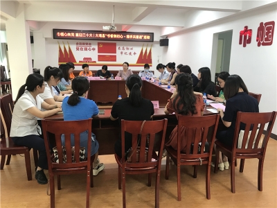 大埔县妇联开展“书香润初心·携手共奋进”阅读分享活动