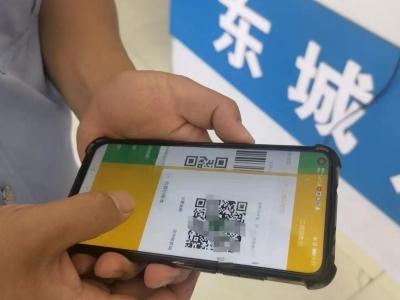 警惕！微信“收付款”新骗术，已有多人被“盗刷”…