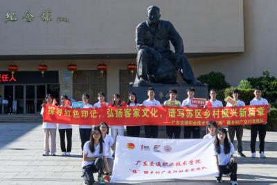 党旗引领，薪火相传助推乡村振兴！广交院暑期三下乡走进雁洋镇