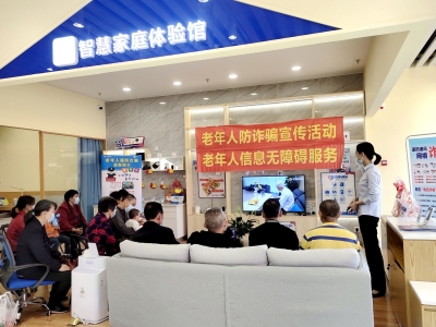 医保卡停用、兼职刷单…都是骗人的！梅州电信坚持源头治理为群众筑牢反诈“安全网”