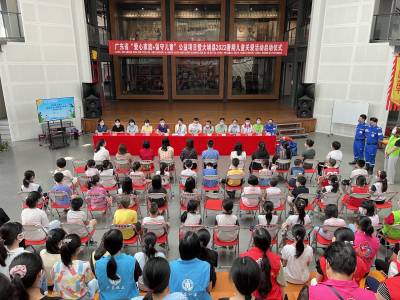 广东省“爱心家庭＋留守儿童”公益项目暨大埔县2022暑期儿童关爱活动启动