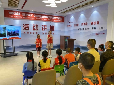 这个暑期别样“红”！听梅州小小讲解员讲述“红色故事”…