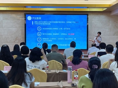 关于税费政策！今天，梅州近40家建筑业企业代表参加了这个专题辅导