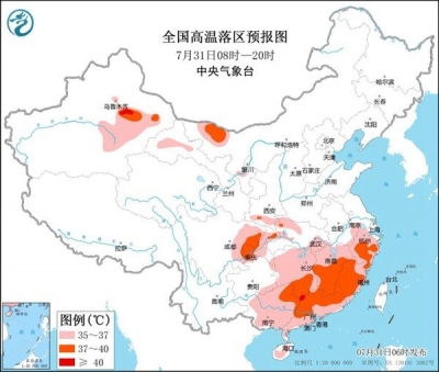 高温黄色预警：10省区市将现37℃以上高温