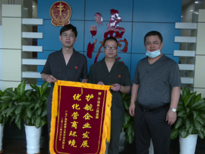 平远：诉前调解+速裁程序省“费”减“累” 助力优化营商环境