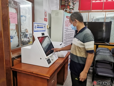 市十件民生实事半年报丨我市行政村已全覆盖2327台“粤智助”政府服务一体机