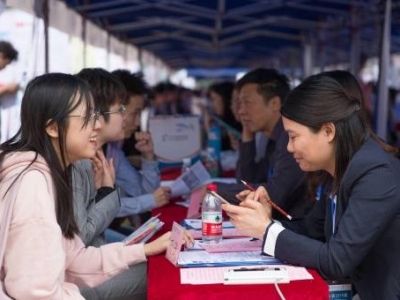 三部门：推动社会组织助力高校毕业生等就业