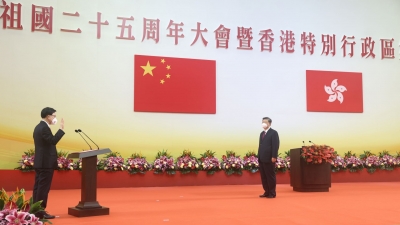习近平主席监誓，李家超宣誓就任香港特别行政区行政长官