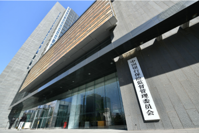 禁止强制搭售、不得代签名...银保监会拟加强保险销售行为管理