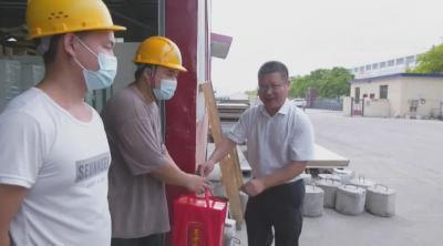 平远县总工会开展夏季“送清凉”活动