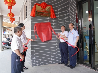 34项税费业务，村里就能办！大埔首个“税村共建 便民办税缴费服务点”启用