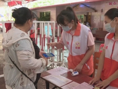 有担当！防疫一线的志愿者小姐姐，刚刚高考完！