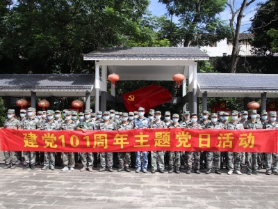 大埔县人武部组织开展“颂党恩 跟党走 喜迎党的二十大”专题党日活动