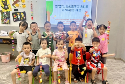 “垃圾是放错地方的资源”，今天小朋友们涨知识啦→