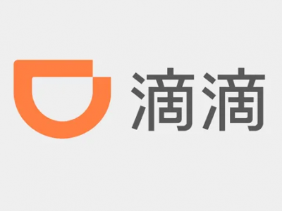滴滴被罚80.26亿元