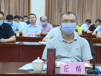 五华县组织收看收听全国、全省、全市安全生产电视电话会议