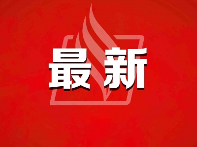 第六届梅州市文明校园名单出炉！快看有你的母校吗→