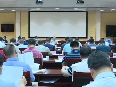 五华县政府党组（扩大）会议暨县政府常务会议召开