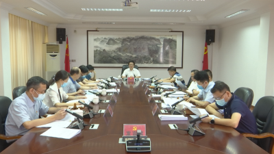 蕉岭县委全面依法治县委员会第四次会议召开