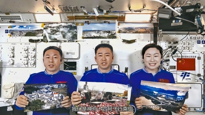 梅州大埔“红色山河”图片，亮相太空！航天员刘洋在天宫向全世界展示