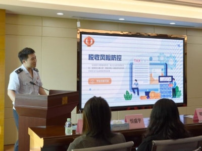 平远县税务局组织开展“问需求 优服务”系列活动