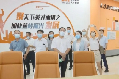 省人社厅调研组到蕉岭调研：发挥人才驿站阵地作用 筑巢引凤助力乡村振兴