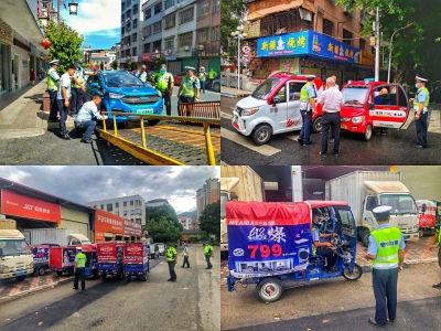 整治“老年代步车”，蕉岭出手了！