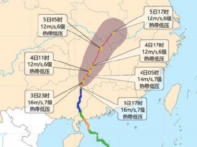 “暹芭”减弱为热带低压 今夜至明天将移入湖南境内