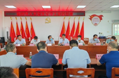 张达宏到梅江区挂点社区调研督导创建全国文明城市工作