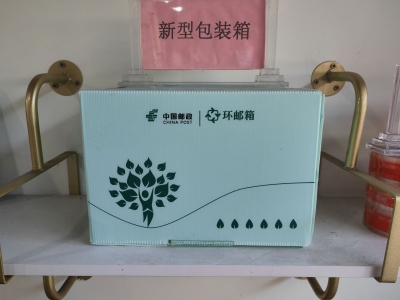 梅州引导邮政快递行业绿色发展！第二季度回收复用瓦楞纸箱41.91万个