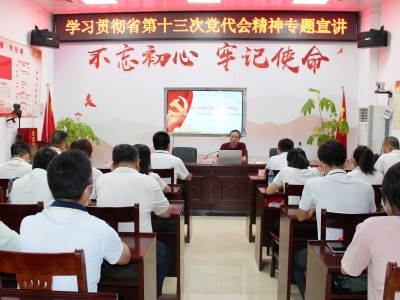 梅江区委编办开展学习贯彻中国共产党广东省第十三次代表大会精神宣讲活动