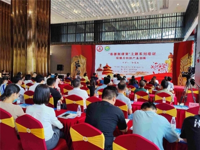 坚持科技创新促企业发展！梅州举办“疫情后科技产业创新”专题培训活动