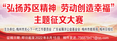 学生作品丨诚信劳动点亮幸福之光  